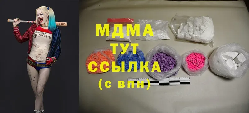 МДМА crystal Камышин