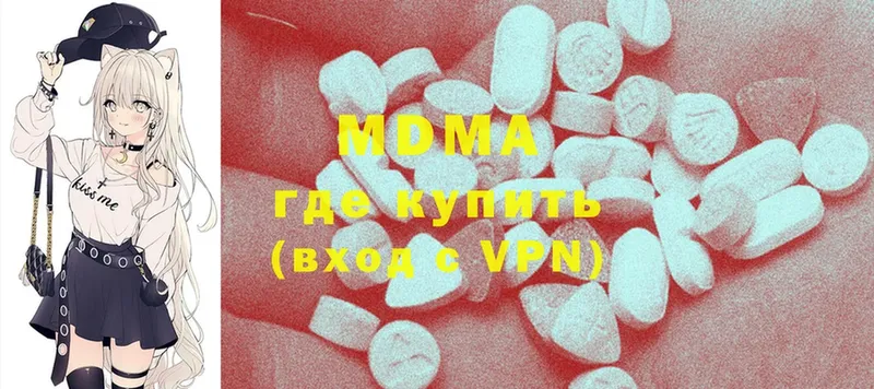 MDMA кристаллы  hydra ссылка  мориарти состав  цена   Камышин 